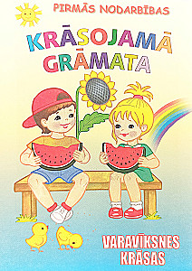 Pirmās nodarbības. Krāsojamā grāmata: Varavīksnes krāsas
