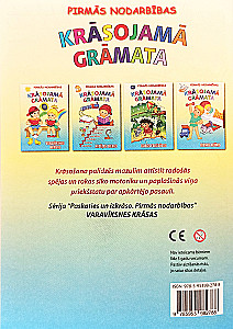 Pirmās nodarbības. Krāsojamā grāmata: Varavīksnes krāsas