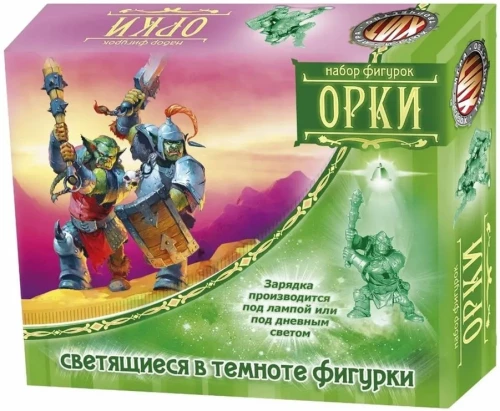 Gaismojošo karavīru komplekts - Orki