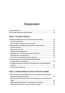 Dieviete glikoze. Normalizējiet cukura līmeni asinīs, lai mainītu savu dzīvi
