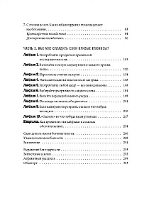 Dieviete glikoze. Normalizējiet cukura līmeni asinīs, lai mainītu savu dzīvi