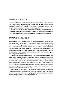 Dieviete glikoze. Normalizējiet cukura līmeni asinīs, lai mainītu savu dzīvi