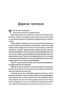 Dieviete glikoze. Normalizējiet cukura līmeni asinīs, lai mainītu savu dzīvi
