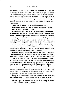 Dieviete glikoze. Normalizējiet cukura līmeni asinīs, lai mainītu savu dzīvi