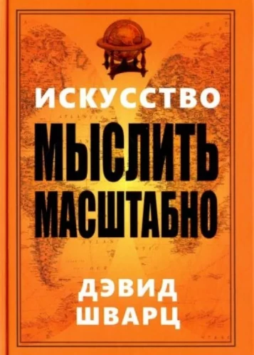 Māksla domāt plaši
