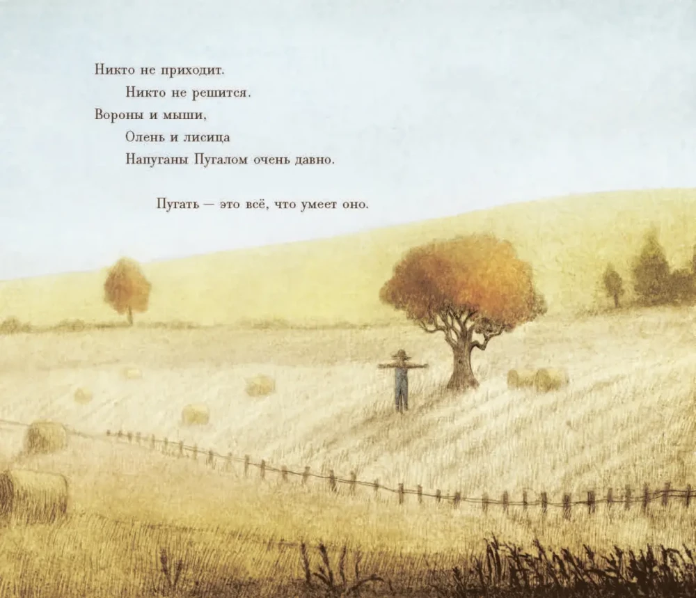 Biedēklis