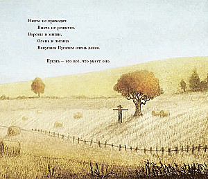 Biedēklis
