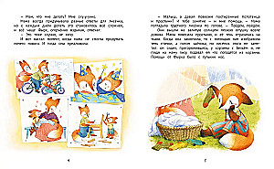 Recepte pret garlaicību