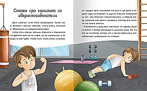 Mazās pasakas lieliem sapņotājiem
