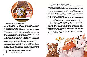 Kārtējais PONI ceļojums