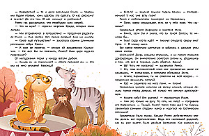 Kārtējais PONI ceļojums