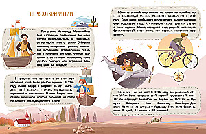Kārtējais PONI ceļojums