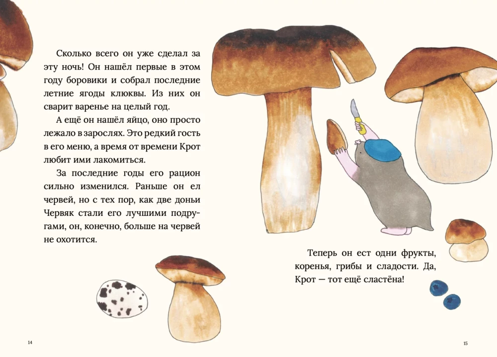 Trīs uguntiņas