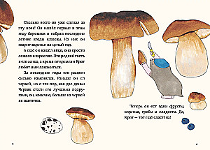 Trīs uguntiņas