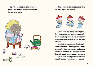 Trīs uguntiņas