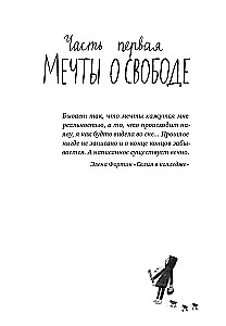 Sarkanais cepurīte Manhetenā