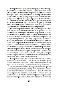 Pēdējais orks