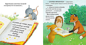 Дом, где живут книги