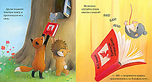 Дом, где живут книги