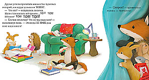 Дом, где живут книги