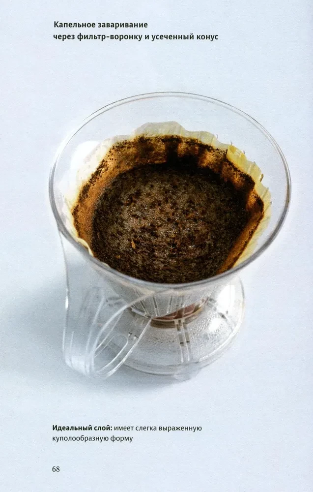 Par visu, izņemot espresso