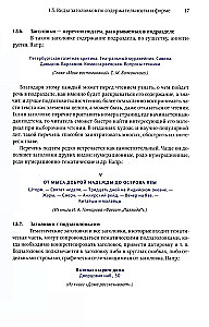 Izdevēja un autora rokasgrāmata