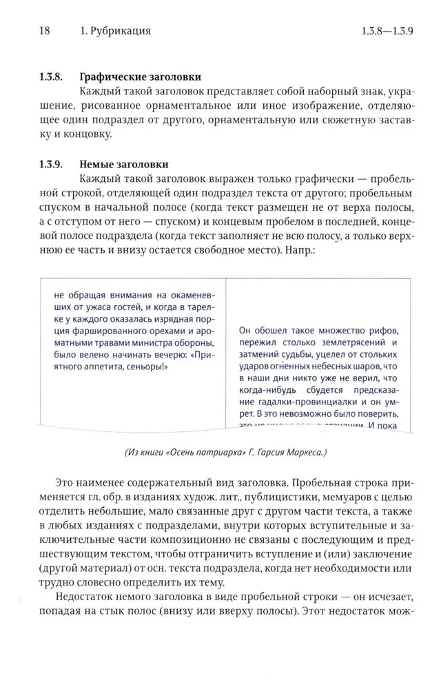 Izdevēja un autora rokasgrāmata