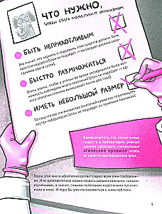 Mikrosupervaroņi. Visnoderīgākie