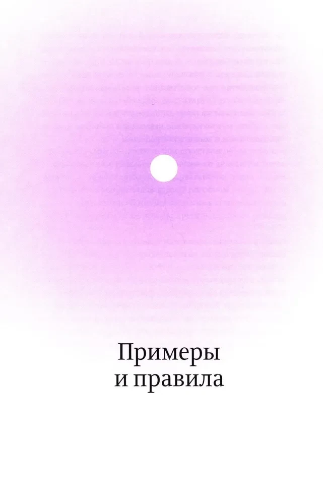 Математическое невежество