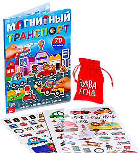 Magnētiskais transports