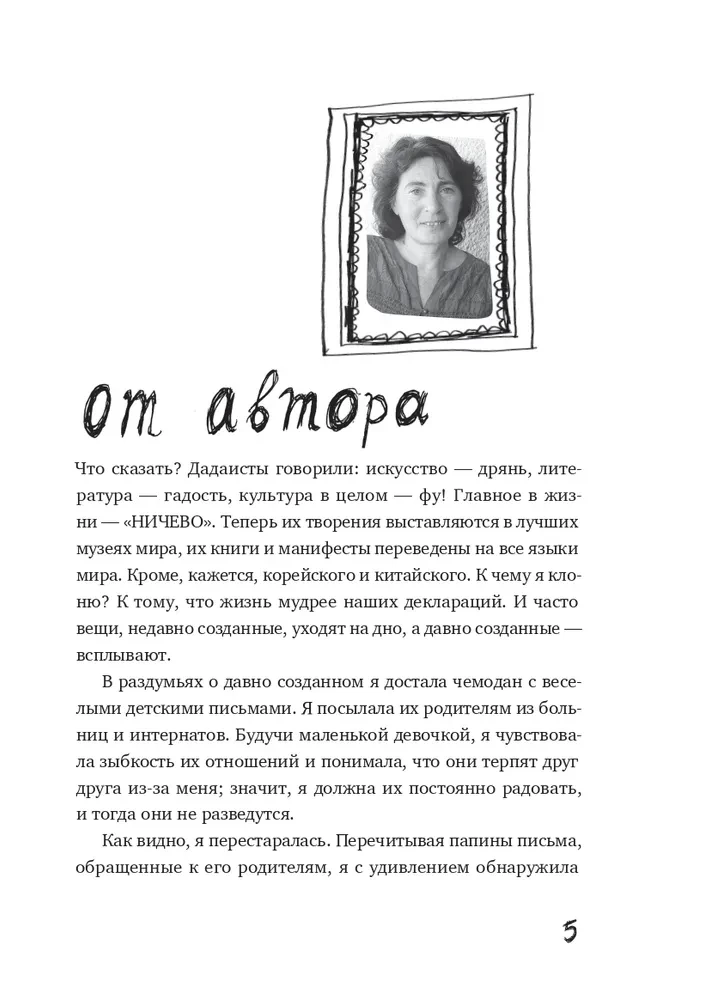Cāca ārzemju