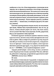 Cāca ārzemju