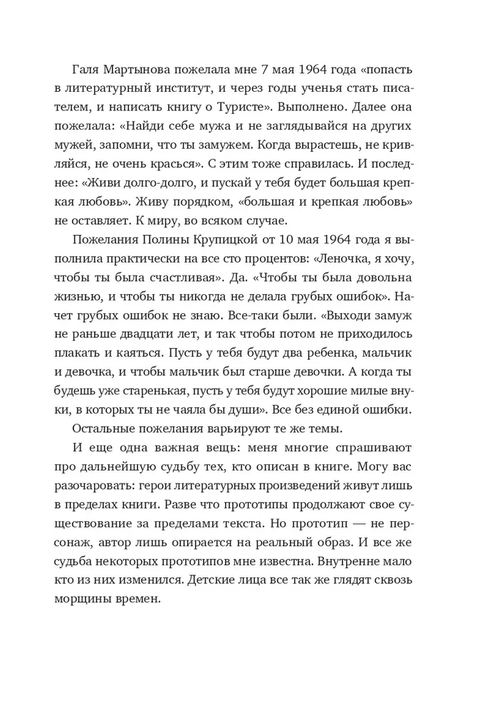 Cāca ārzemju