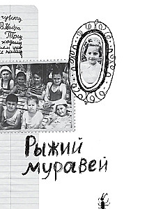 Cāca ārzemju