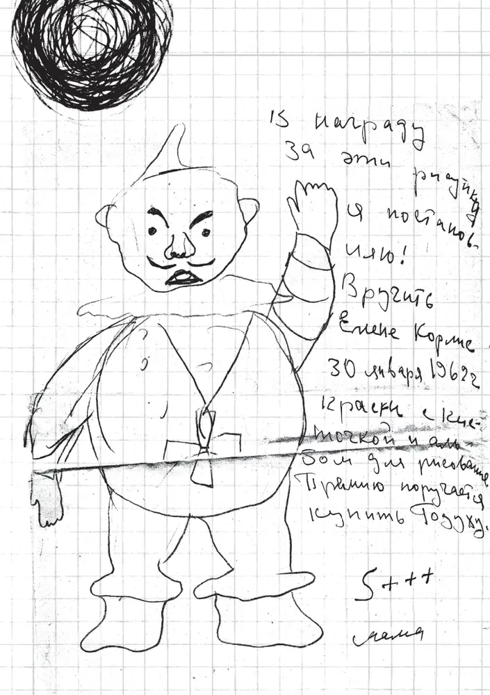 Cāca ārzemju