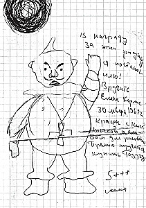 Cāca ārzemju