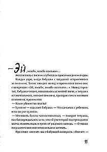 Cāca ārzemju