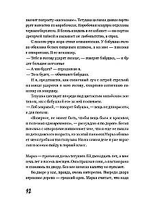 Cāca ārzemju