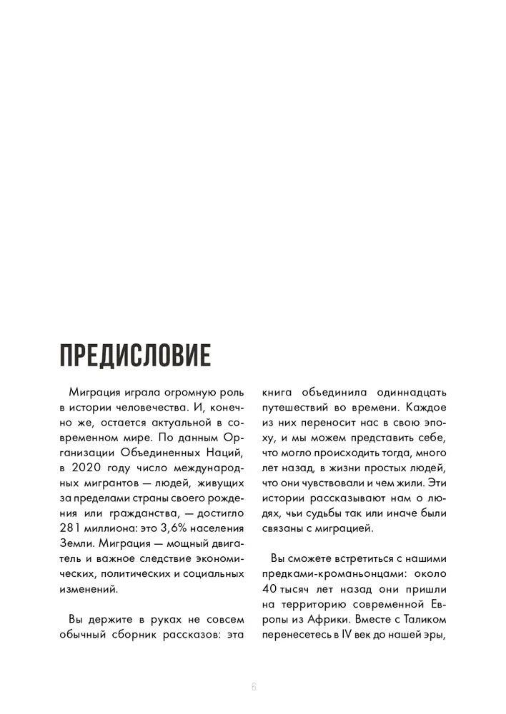 Ponaehaļi šeit