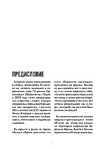 Ponaehaļi šeit