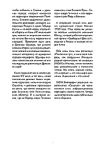 Ponaehaļi šeit