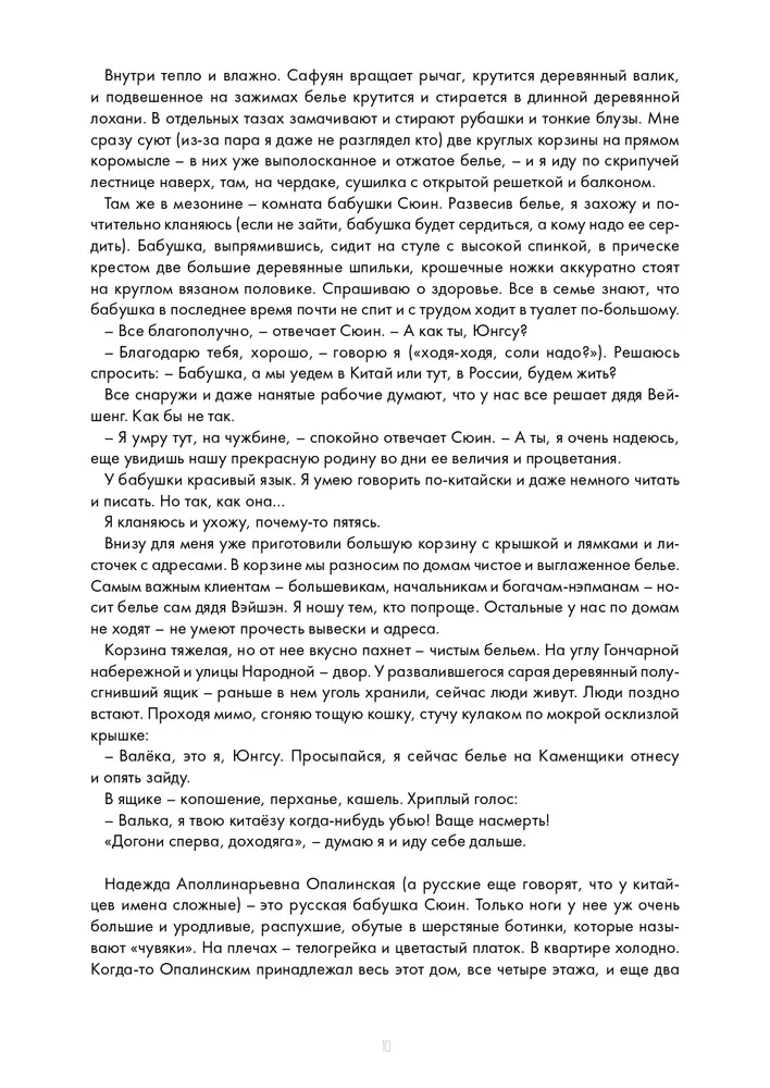 Ponaehaļi šeit