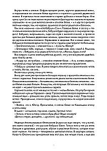 Ponaehaļi šeit