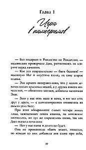 Mazās sievietes