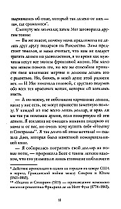 Mazās sievietes