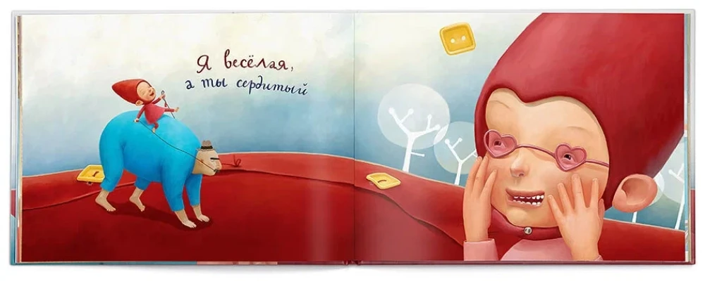 Мучавка и великан