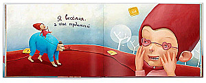 Мучавка и великан
