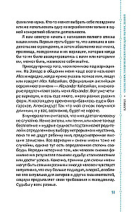 Курс нумерологии. Том 1. Ядро личности