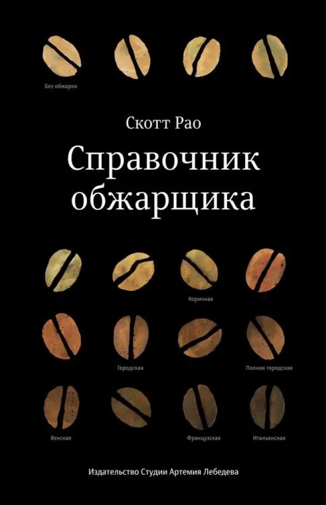 Apstrādātāja rokasgrāmata