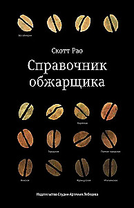 Apstrādātāja rokasgrāmata
